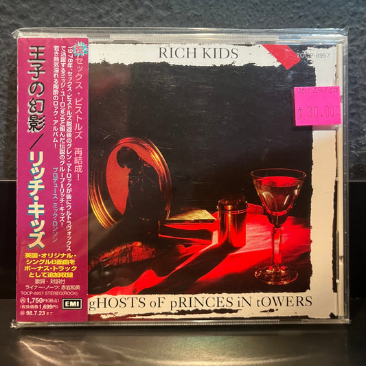 Used CD: Rich Kids "Ghosts Of Princes In Towers" CD (1996 Japanese Press w/ Bonus Tracks)