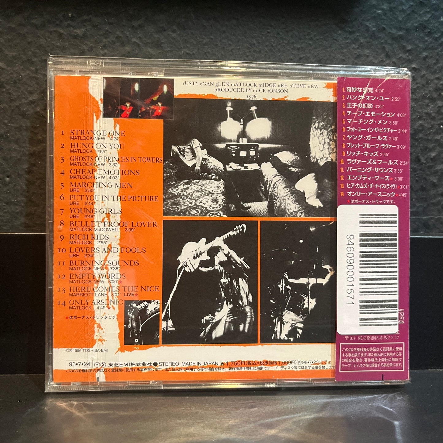 Used CD: Rich Kids "Ghosts Of Princes In Towers" CD (1996 Japanese Press w/ Bonus Tracks)