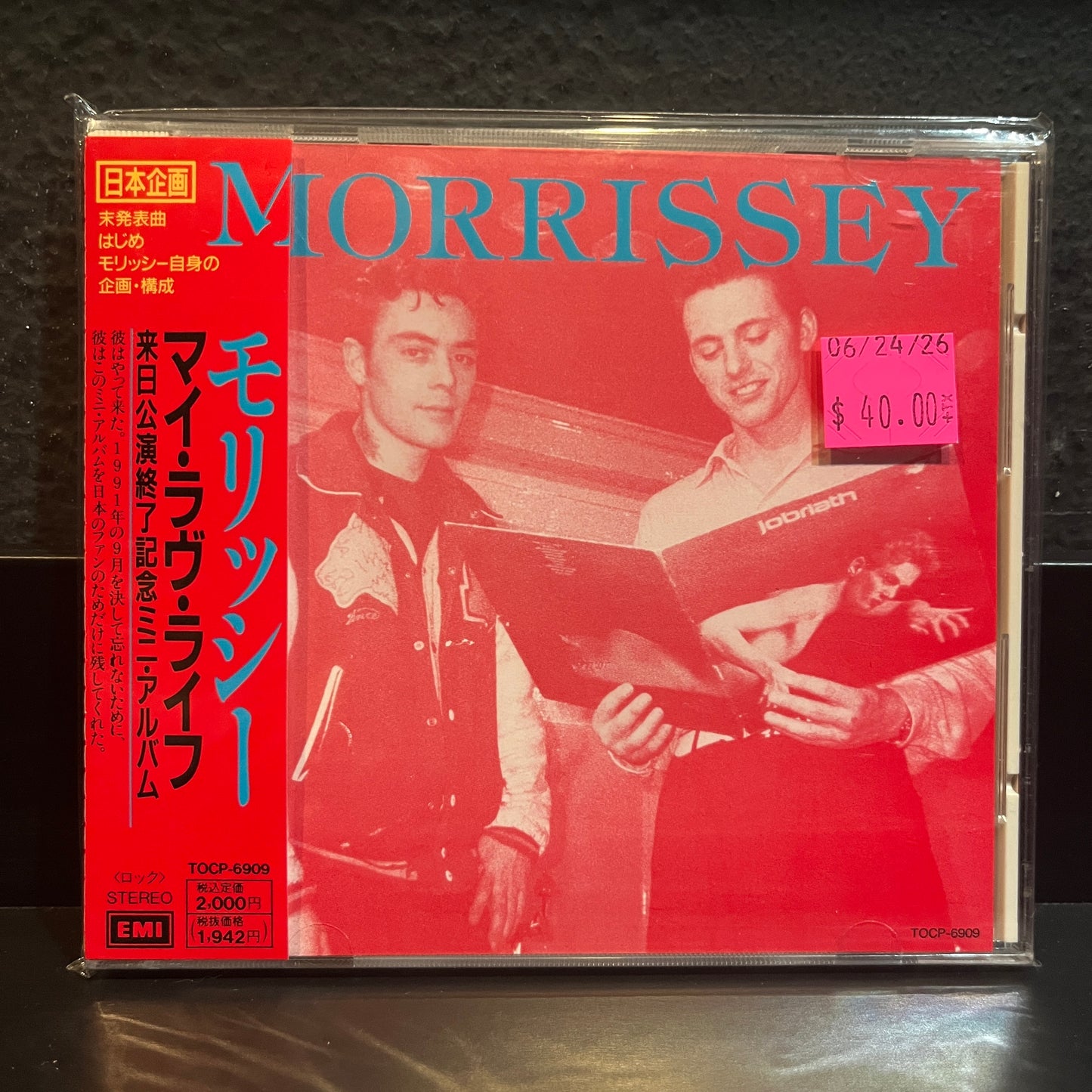 Used CD: Morrissey "My Love Life" CD (1991 Japanese Press)