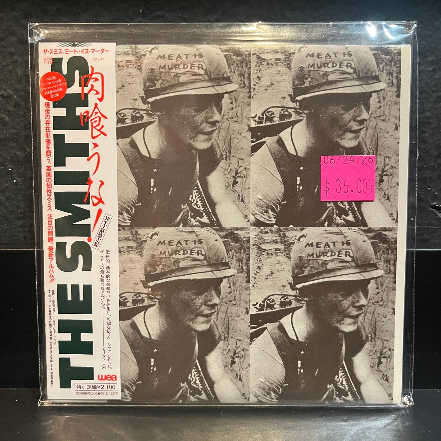 Used CD: The Smiths "Meat Is Murder" CD (2006 Japanese Mini Album Replica)
