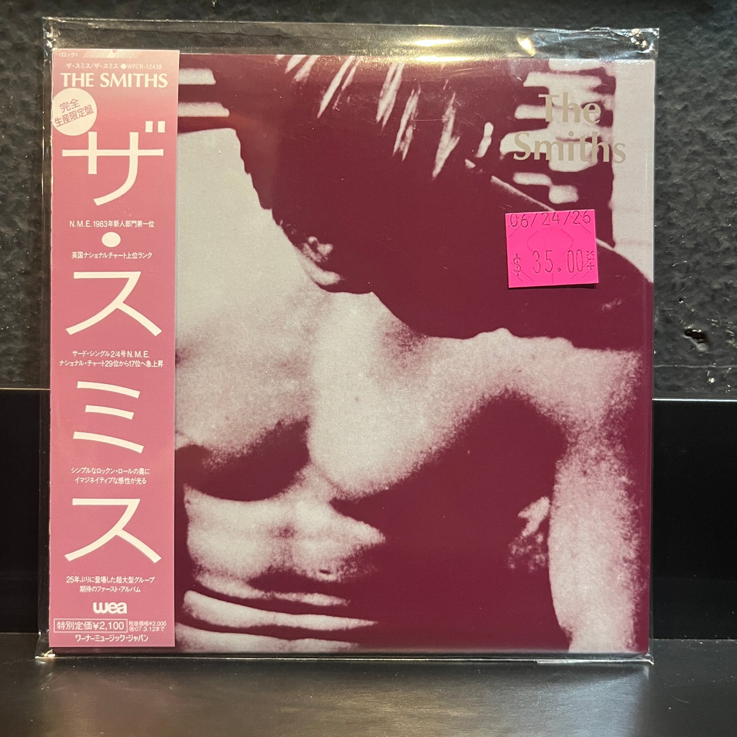 Used CD: The Smiths "S/T" CD (2006 Japanese Mini Album Replica)