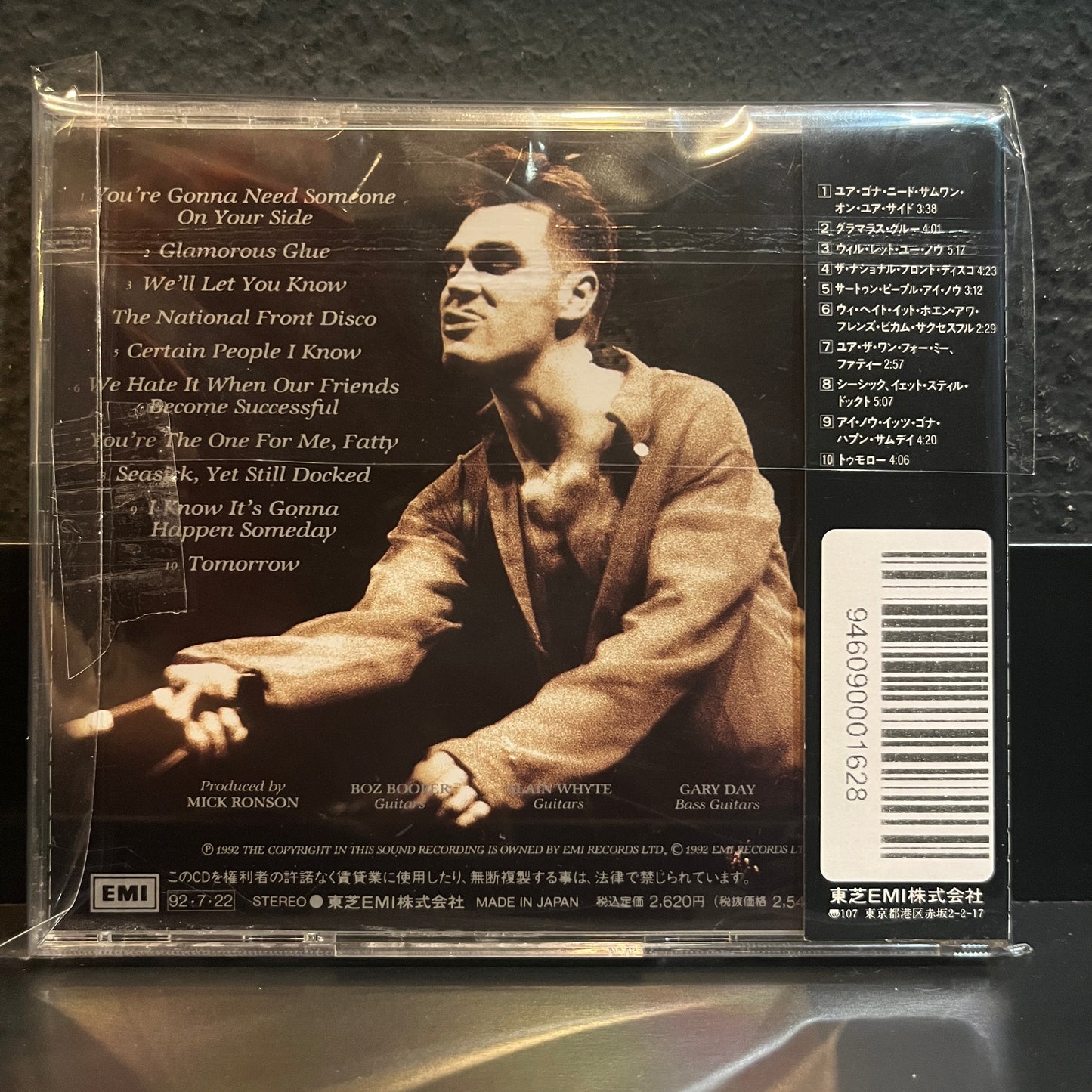 Used CD: Morrissey "Your Arsenal" CD (1992 Japanese Press)