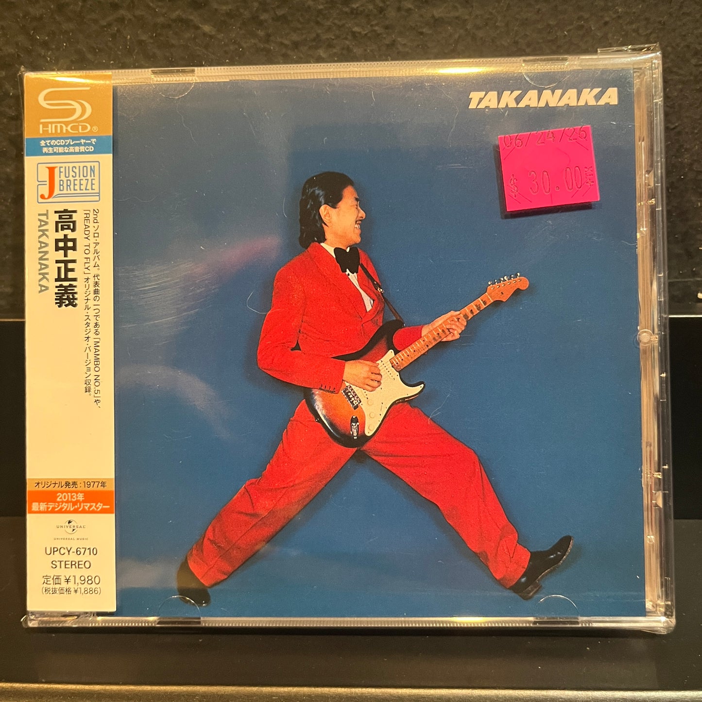 Used CD: Masayoshi Takanaka "Takanaka" CD (2013 Japanese Press)