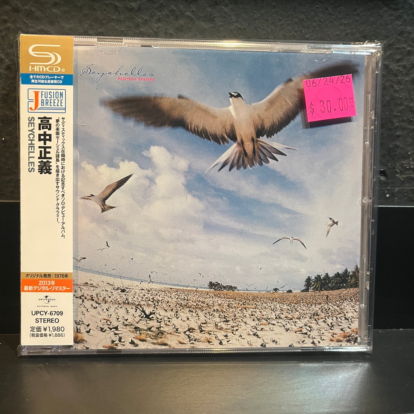 Used CD: Masayoshi Takanaka "Seychelles" CD (2013 Japanese Press)