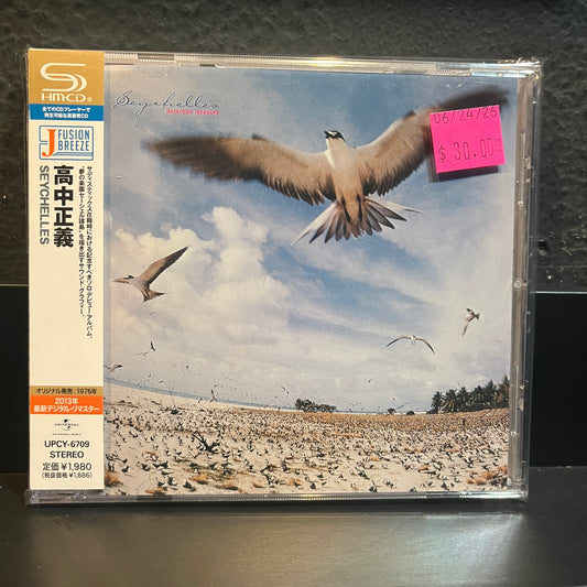 Used CD: Masayoshi Takanaka "Seychelles" CD (2013 Japanese Press)