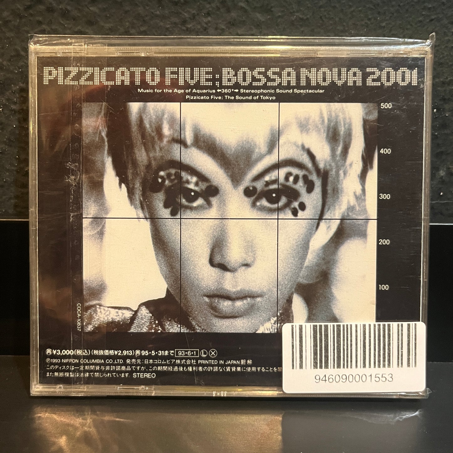 Used CD: Pizzicato Five "Bossa Nova 2001" CD (1993 Japanese Press)