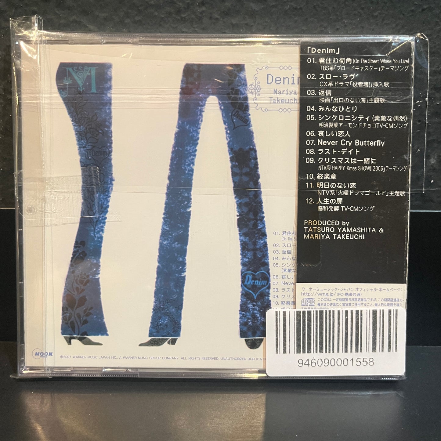 Used CD: Mariya Takeuchi "Denim" CD (2007 Japanese Press)
