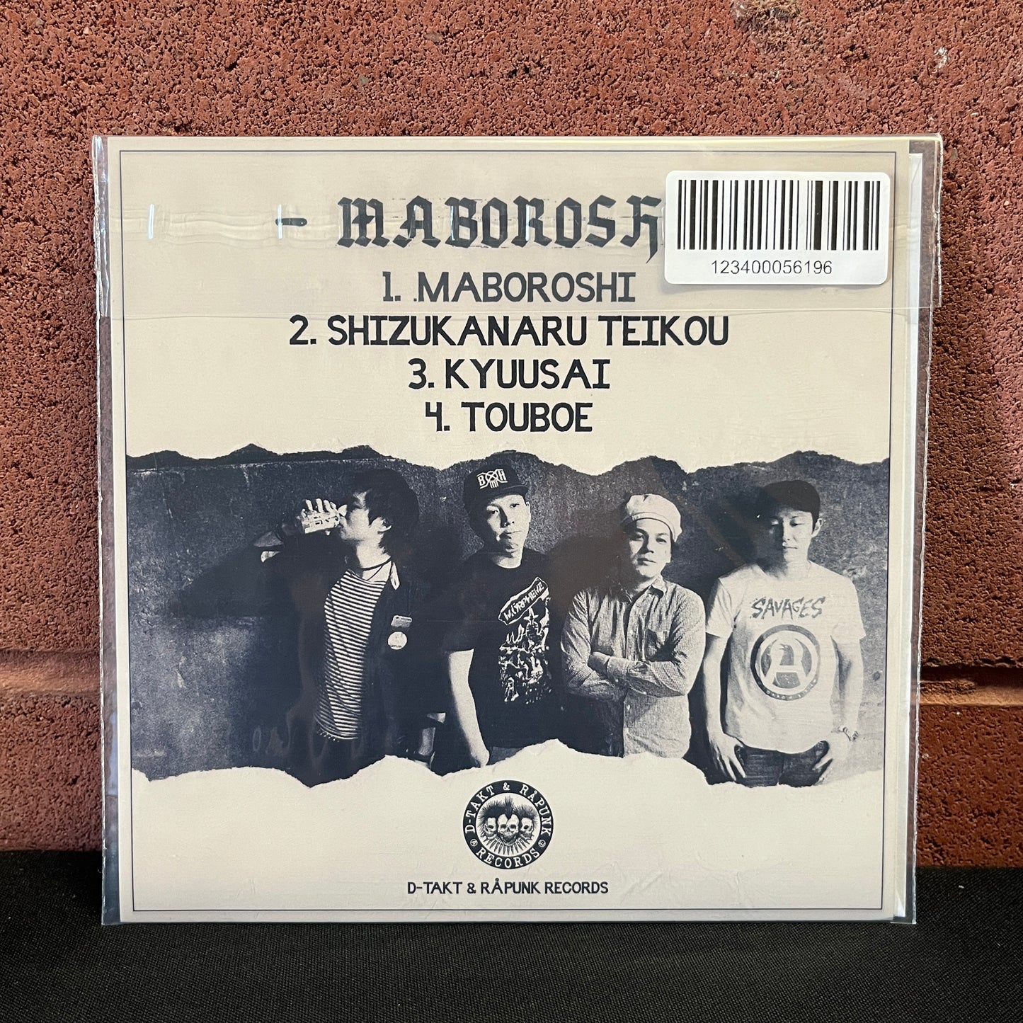 Used Vinyl: Misilisk "Maboroshi" 7" (Blue Vinyl)