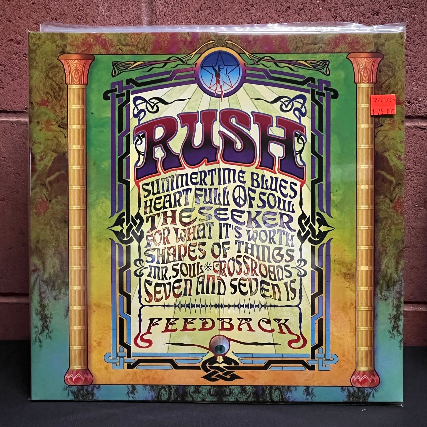 Used Vinyl: Rush "Feedback" LP (2016 press)