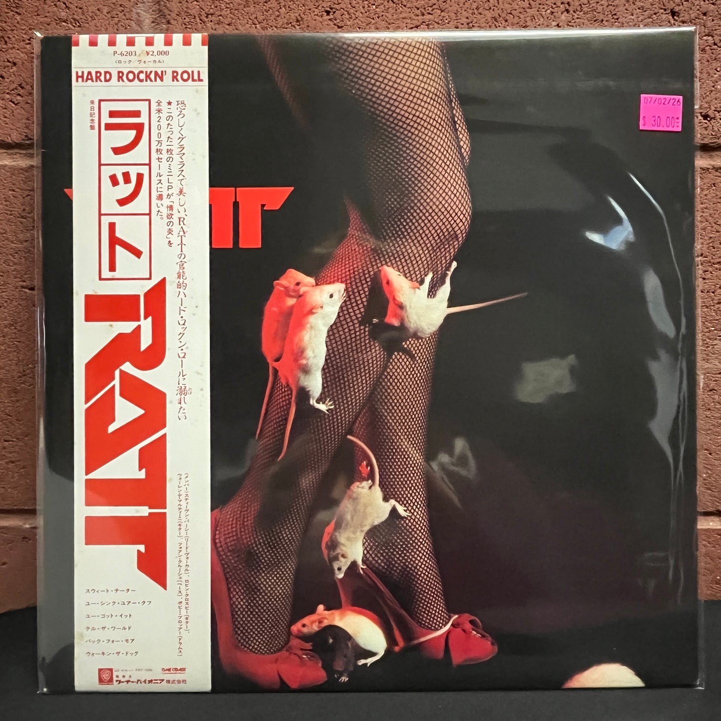 Used Vinyl: Ratt "S/T" 12" (1983 Japanese Press)