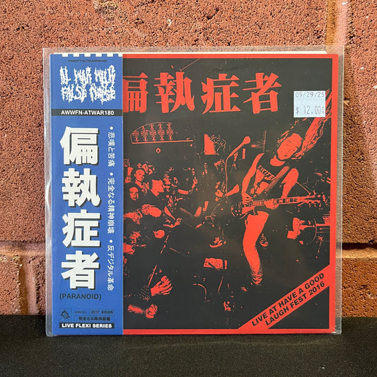Used Vinyl: Paranoid "Live At Have A Good Laugh Fest 2016" 7" Flexi