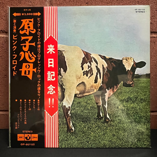 Used Vinyl: Pink Floyd "Atom Heart Mother" LP (1971 Japanese Press w/ Tour Obi!)
