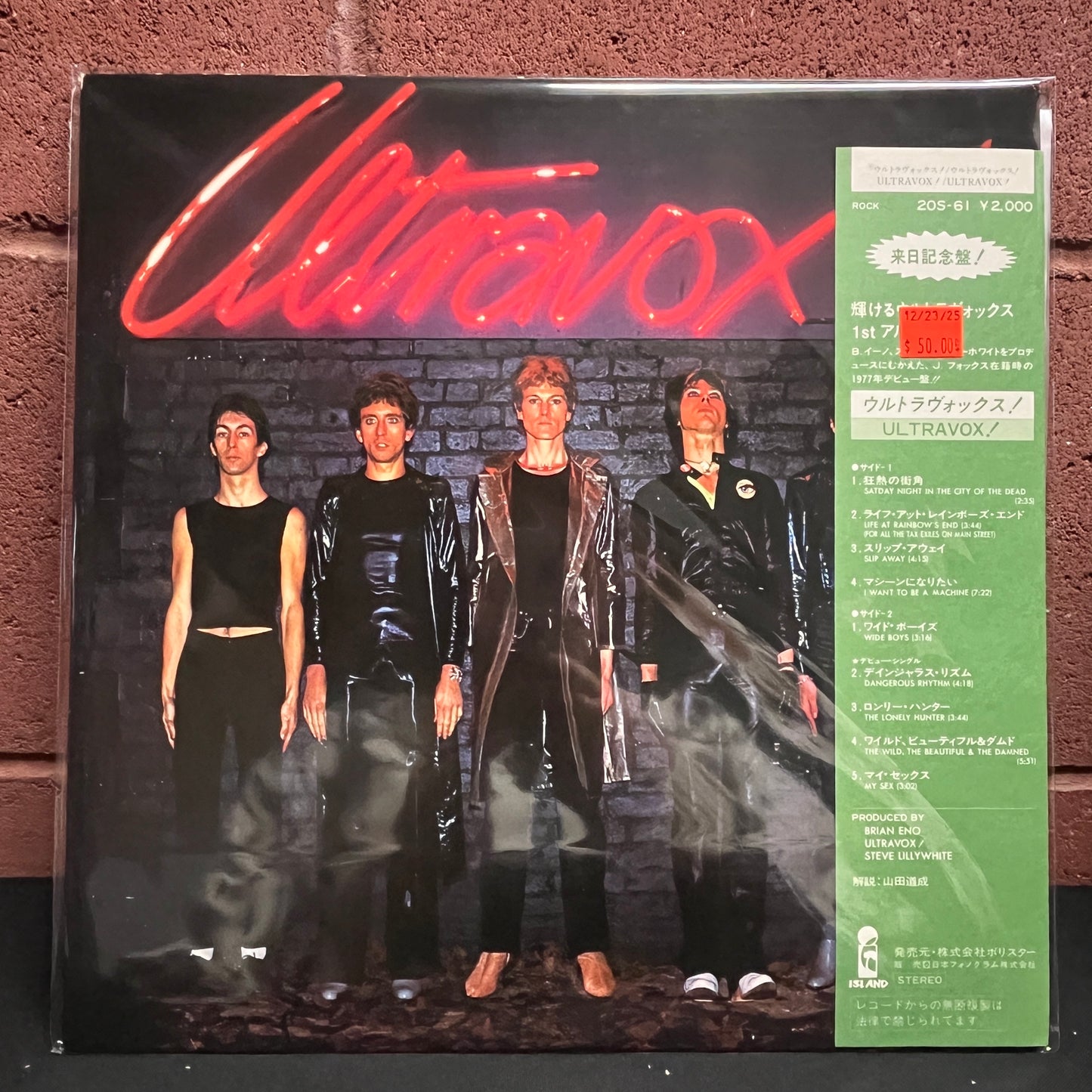 Used Vinyl: Ultravox "Ultravox!" LP (1981 Japanese Press)