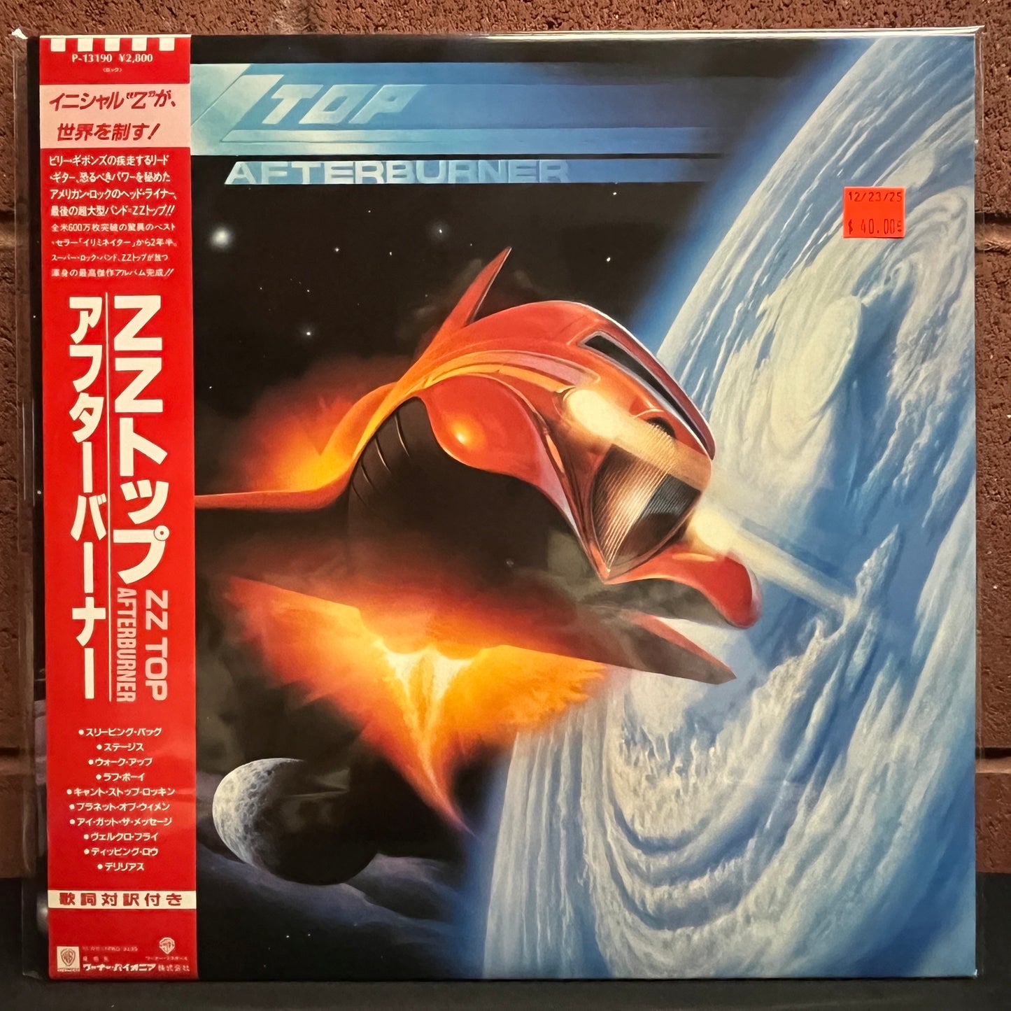 Used Vinyl: ZZ Top "Afterburner" LP (1985 Japanese Press)