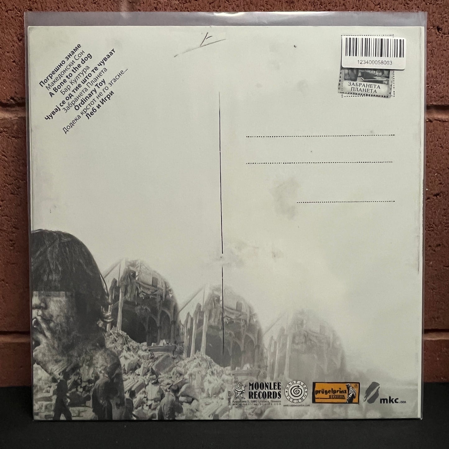 Used Vinyl: Bernays Propaganda "Forbidden Planet" LP