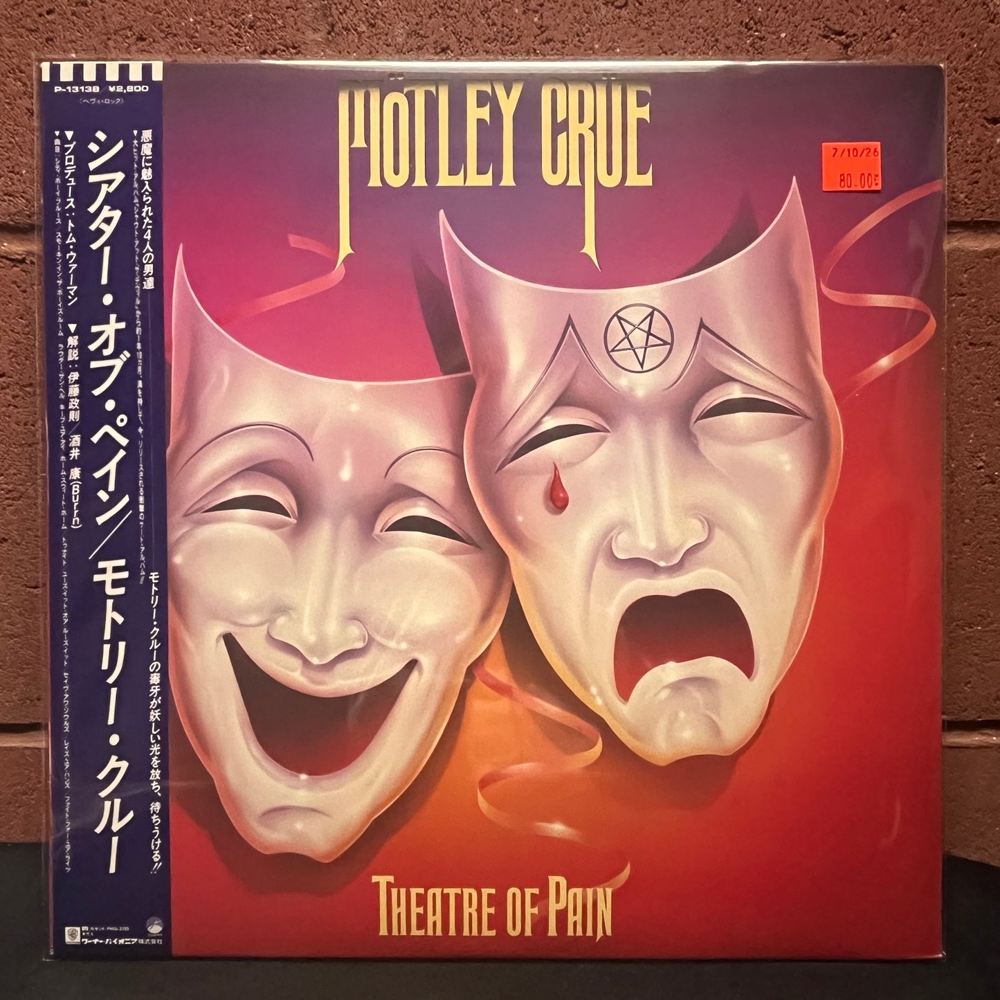 Used Vinyl: Motley Crue "Theatre Of Pain" LP (1985 Japanese Issue)