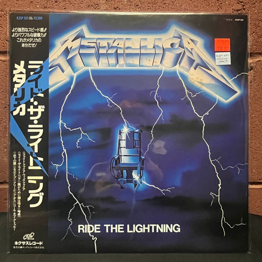 Used Vinyl: Metallica "Ride The Lightning" LP (1984 Japanese Issue K25P-501 Right Version)