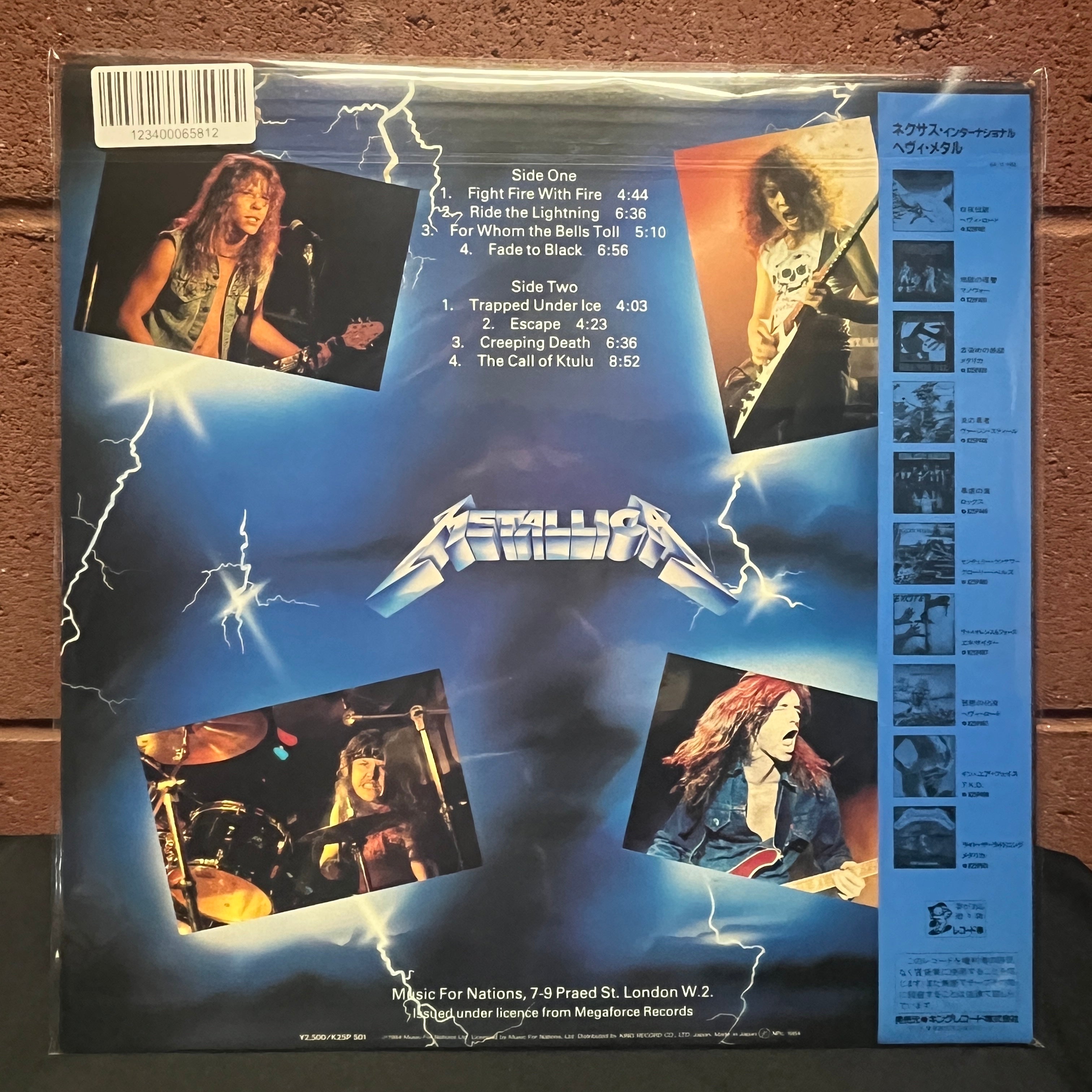 Used Vinyl: Metallica 
