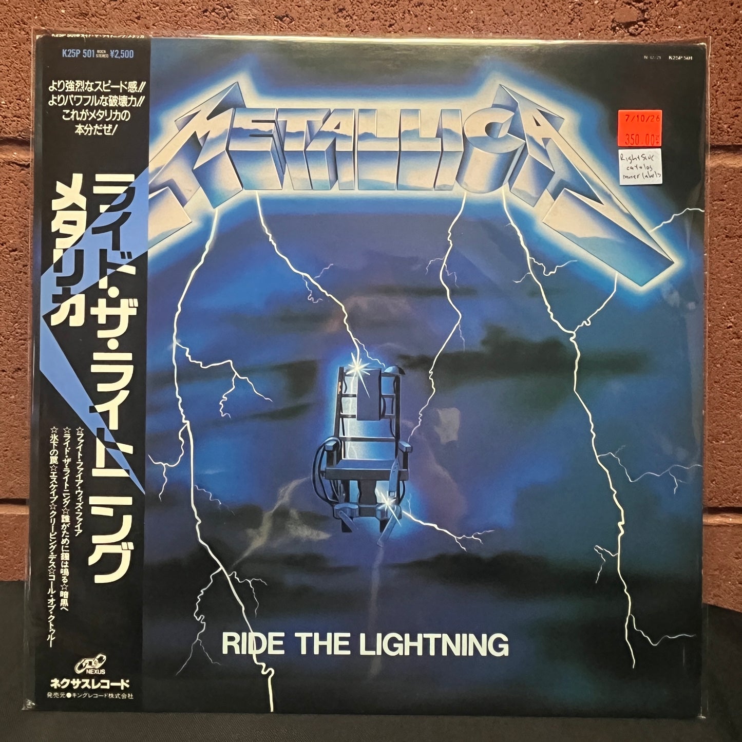 Used Vinyl: Metallica "Ride The Lightning" LP (1984 Japanese Issue K25P-501 Right Version)