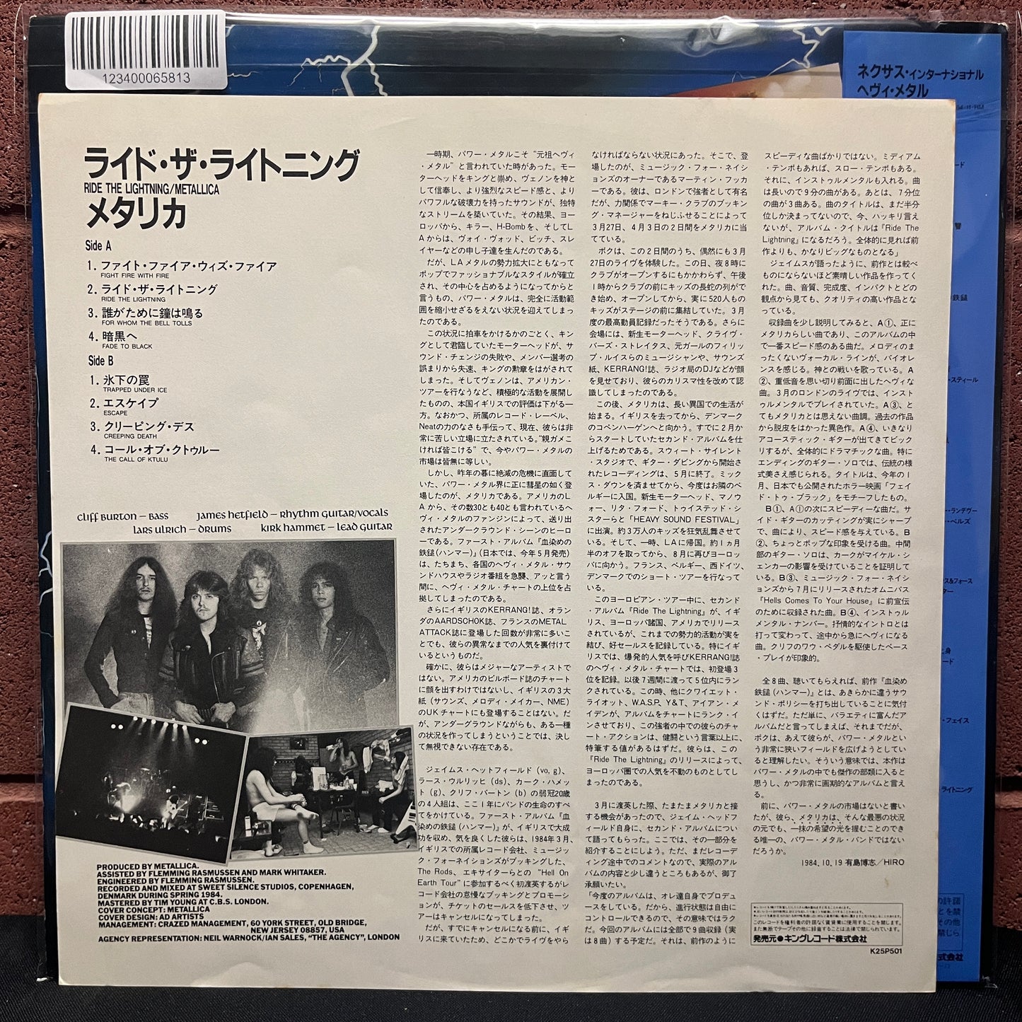 Used Vinyl: Metallica "Ride The Lightning" LP (1984 Japanese Issue K25P-501 Right Version)