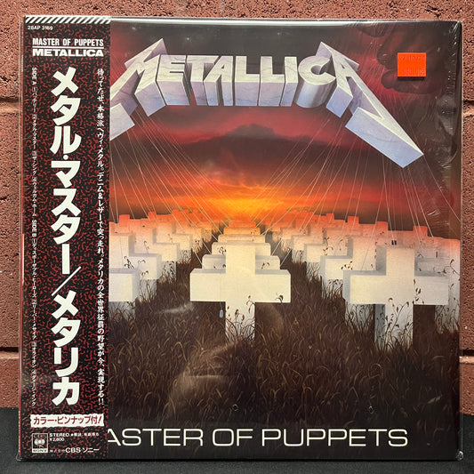 Used Vinyl: Metallica "Master Of Puppets" LP (1986 Japanese Issue IN SHRINK!)