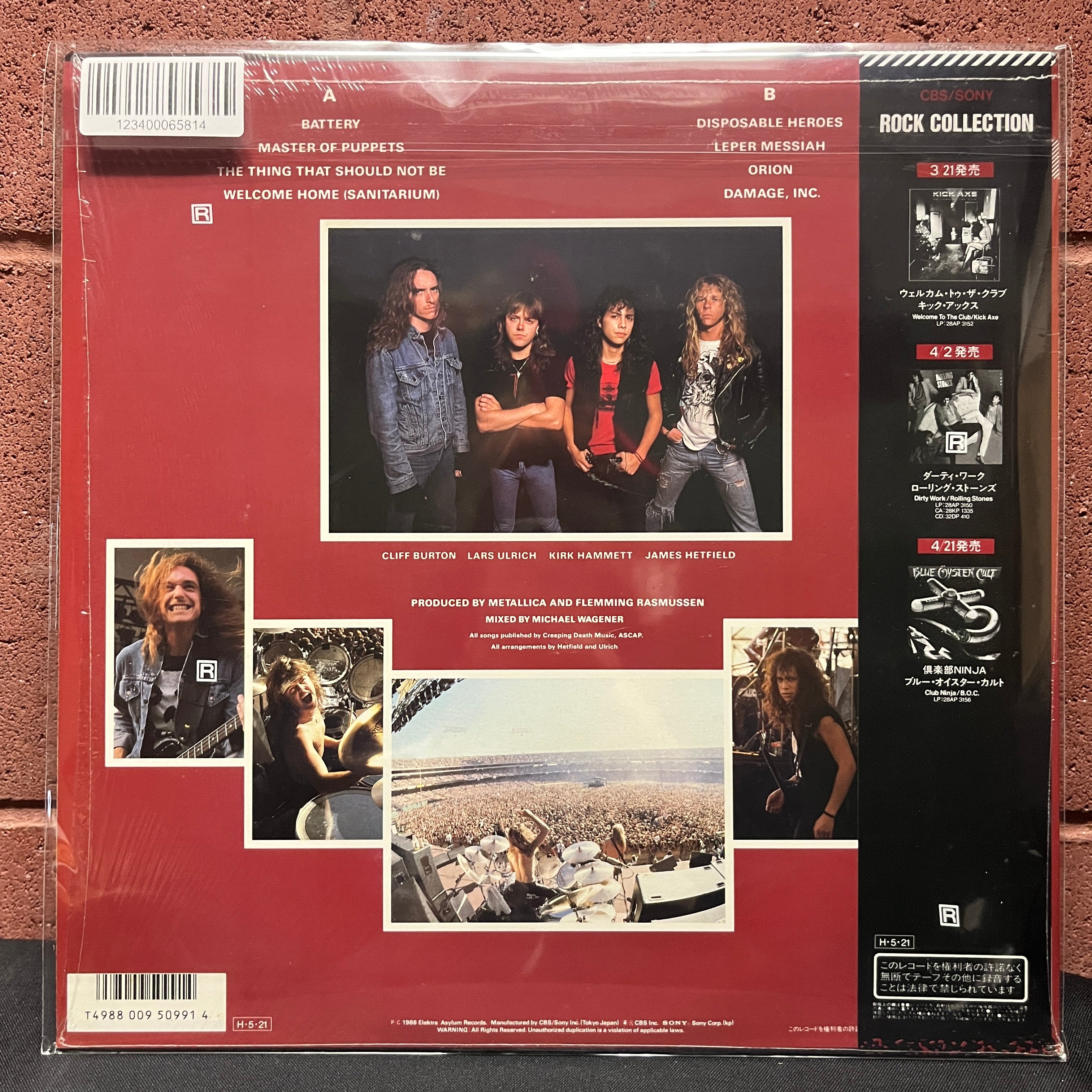 Used Vinyl: Metallica 