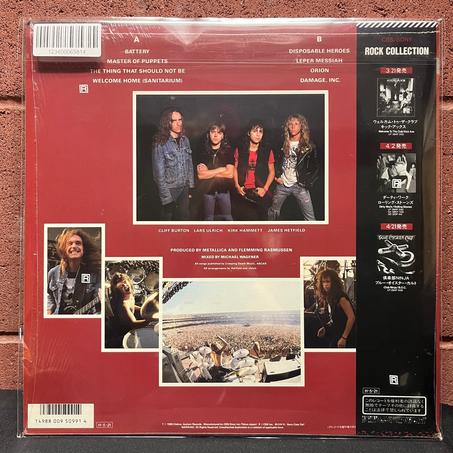 Used Vinyl: Metallica "Master Of Puppets" LP (1986 Japanese Issue IN SHRINK!)