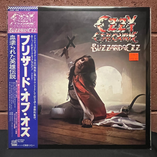 Used Vinyl: Ozzy Osbourne "Blizzard Of Ozz" LP (1980 Japanese Issue)
