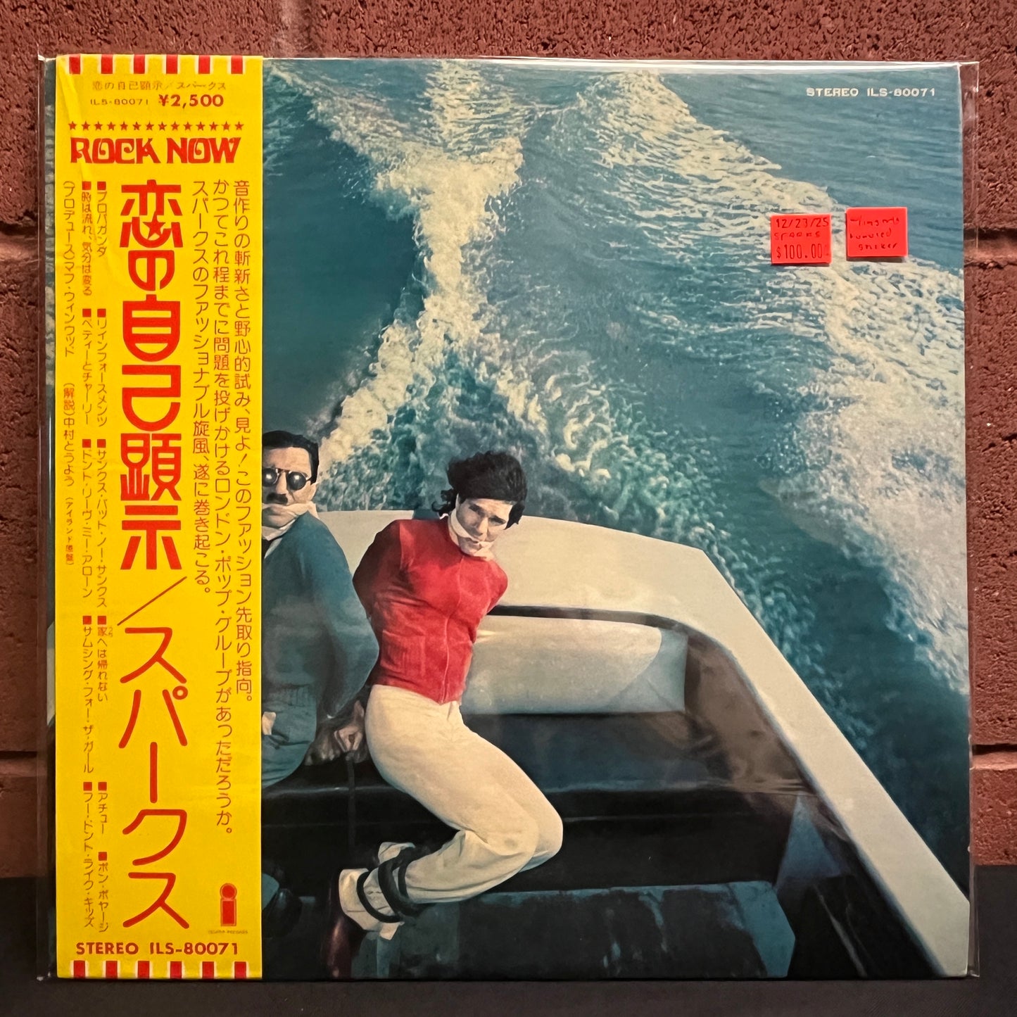 Used Vinyl: Sparks "Propaganda" LP (1974 Japanese Press)