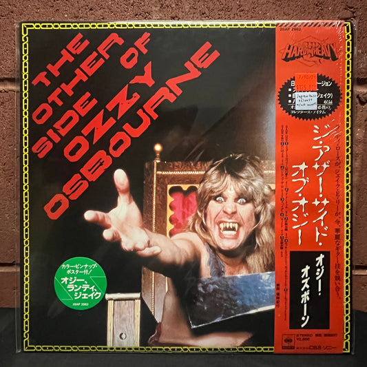 Used Vinyl: Ozzy Osbourne "The Other Side Of Ozzy Osbourne" LP (1985 Japan Only Release in shrink!)
