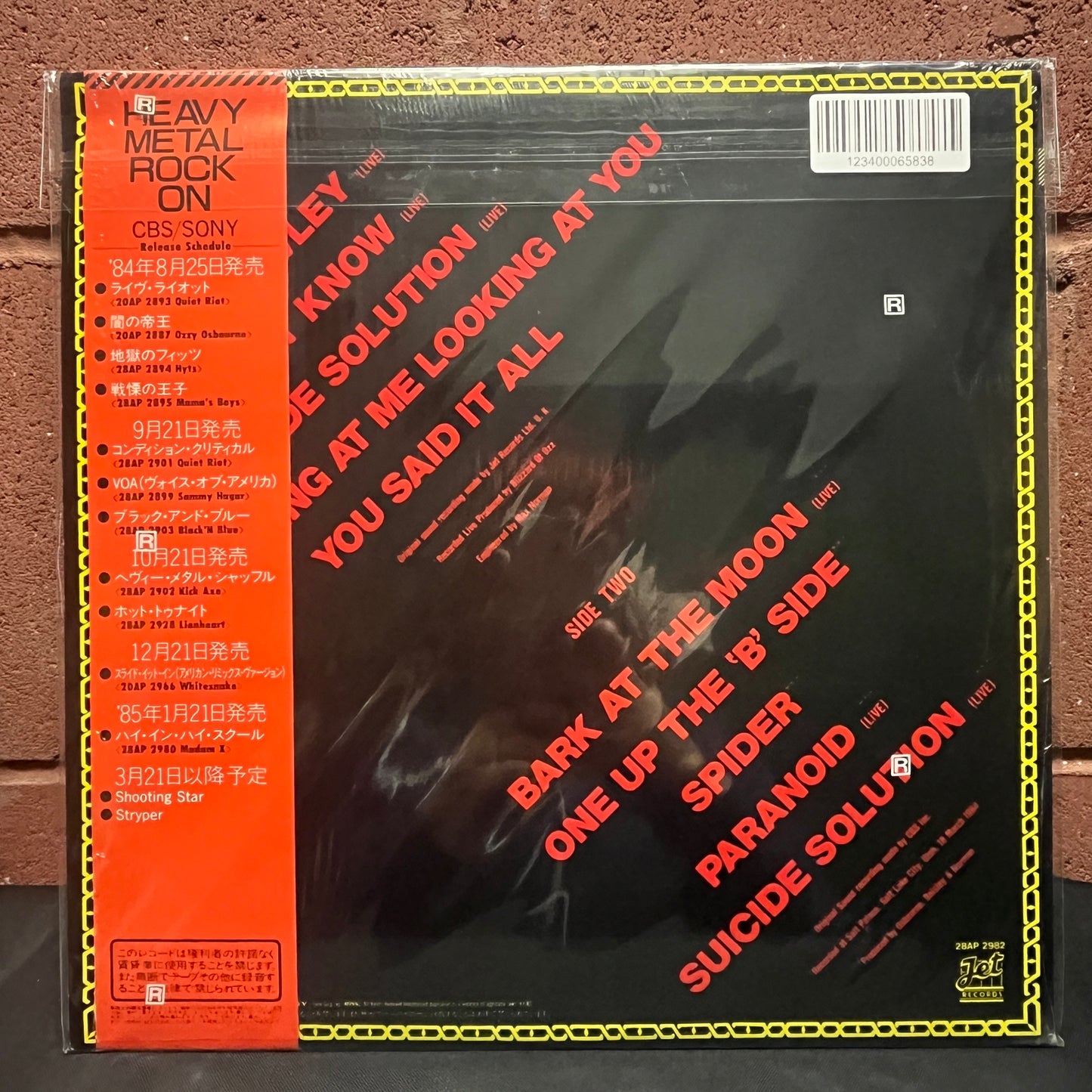 Used Vinyl: Ozzy Osbourne "The Other Side Of Ozzy Osbourne" LP (1985 Japan Only Release in shrink!)