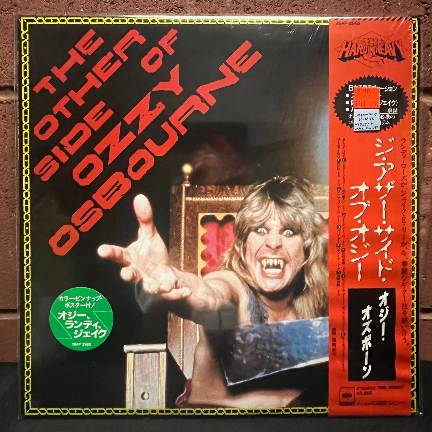 Used Vinyl: Ozzy Osbourne "The Other Side Of Ozzy Osbourne" LP (1985 Japan Only Release in shrink!)