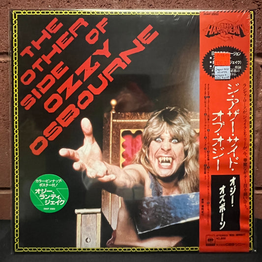 Used Vinyl: Ozzy Osbourne "The Other Side Of Ozzy Osbourne" LP (1985 Japan Only Release in shrink!)