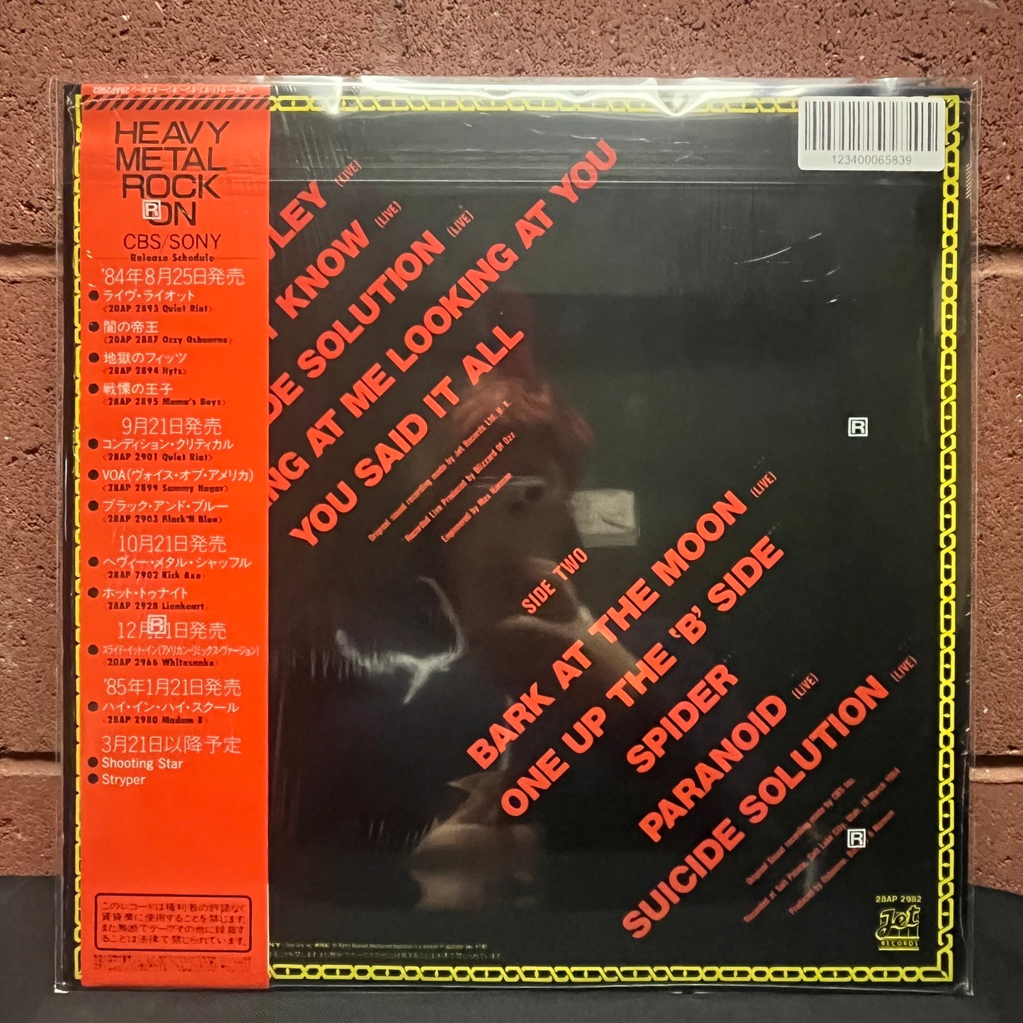 Used Vinyl: Ozzy Osbourne "The Other Side Of Ozzy Osbourne" LP (1985 Japan Only Release in shrink!)