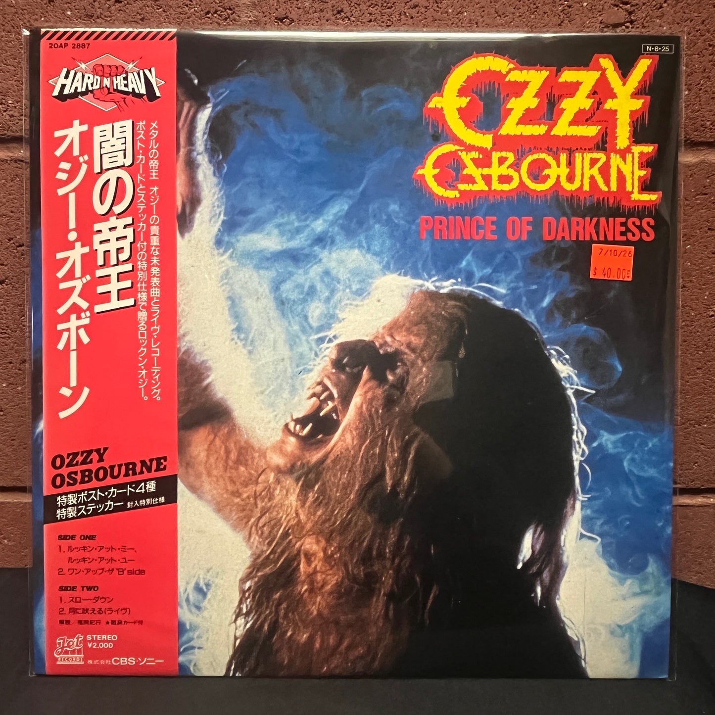 Used Vinyl: Ozzy Osbourne "Prince Of Darkness" 12" EP (1984 Japan Only Release)