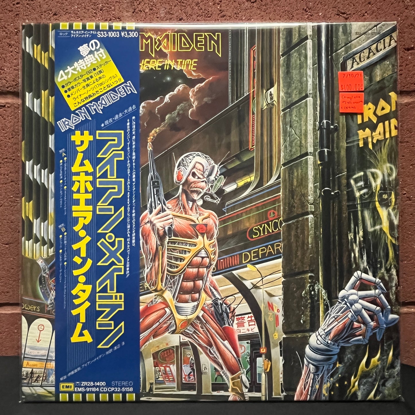 Used Vinyl: Iron Maiden "Somewhere In Time" LP + 7" (1986 Japanese Issue w/ Poster and Sticker!)