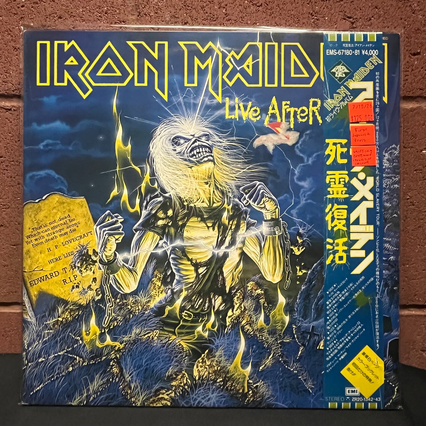 Used Vinyl: Iron Maiden "Live After Death" 2xLP (1985 Japanese First Press)