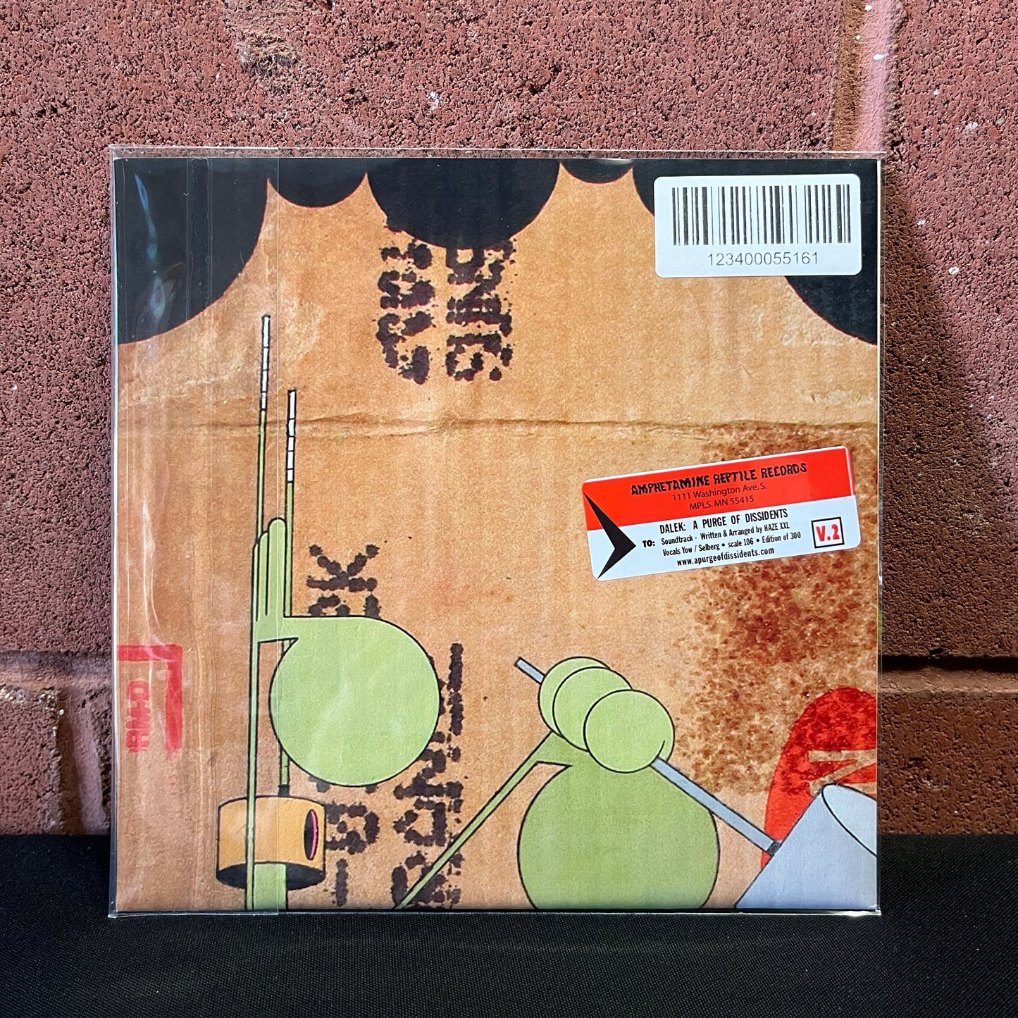 Used Vinyl: Haze XXL w/Shannon Selberg & David Yow "Dalek: A Purge Of Dissidents V.2" 7"