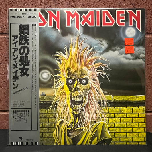 Used Vinyl: Iron Maiden "S/T" LP (1980 Japanese First Press)