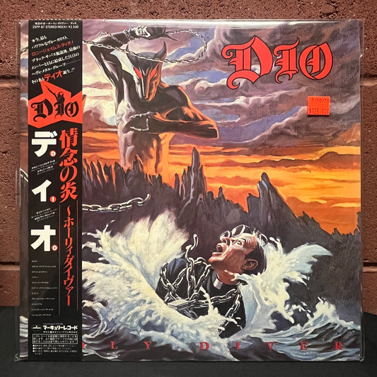 Used Vinyl: Dio "Holy Diver" LP (1983 Japanese Issue)