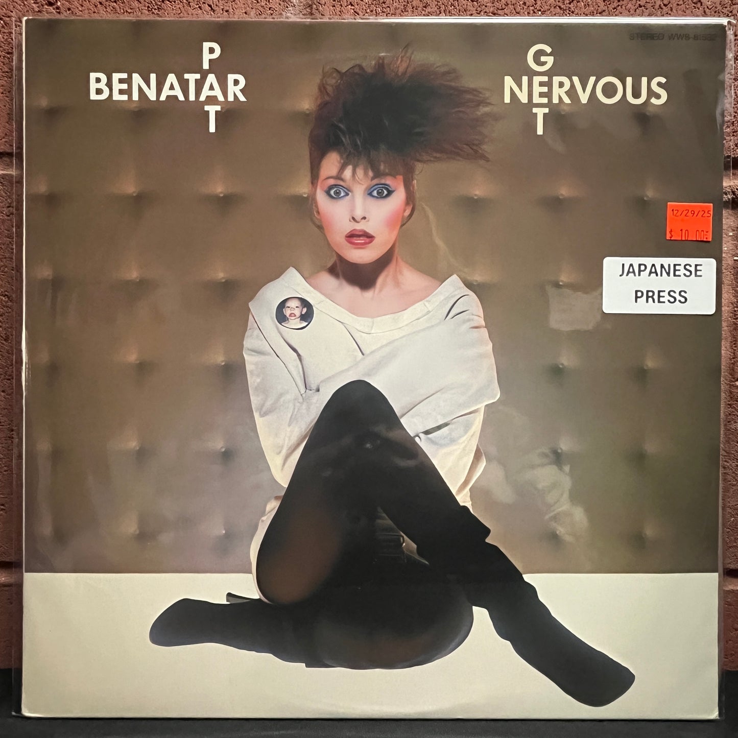 Used Vinyl: Pat Benatar "I Get Nervous" LP (1982 Japanese Press)