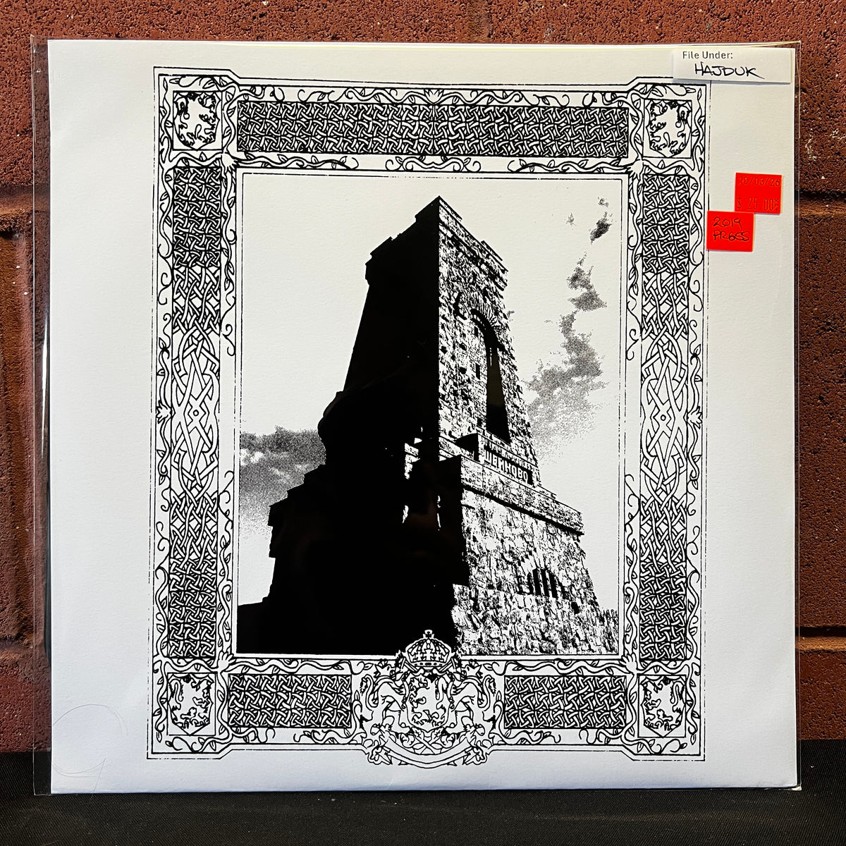 Used Vinyl: Hajduk "Свобода" LP (2019 Press)