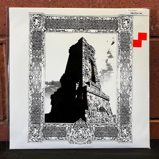 Used Vinyl: Hajduk "Свобода" LP (2019 Press)