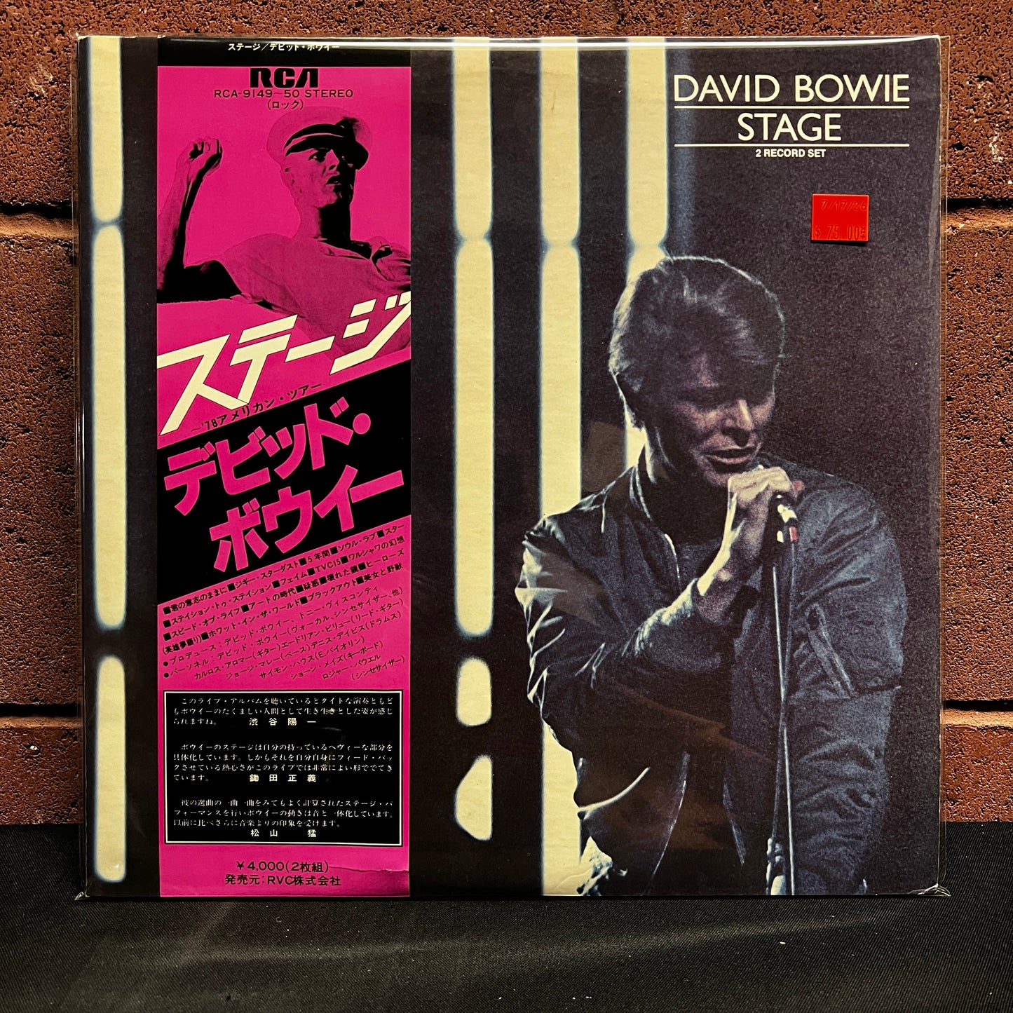 Used Vinyl: David Bowie "Stage" 2xLP (1978 Japanese Press)