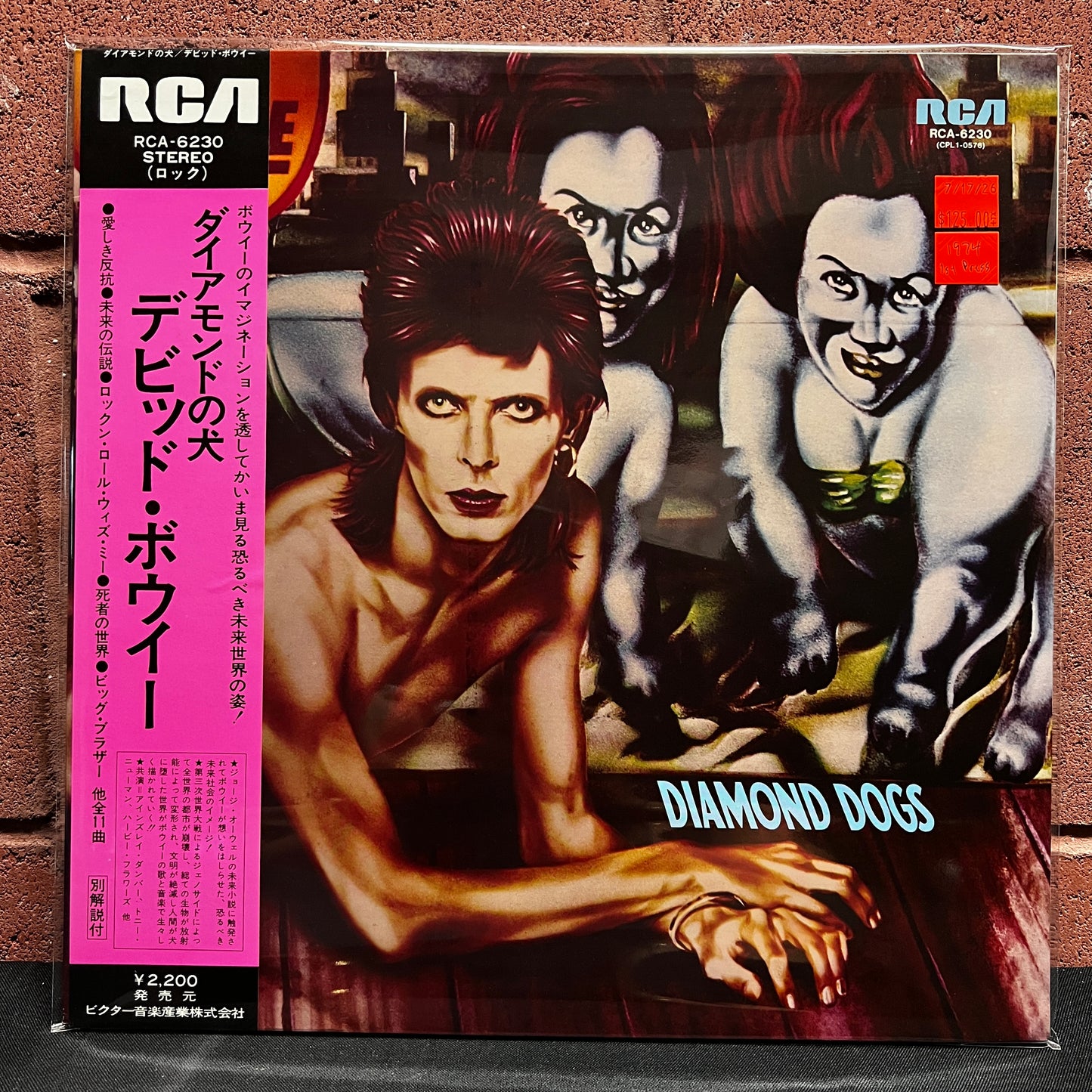 Used Vinyl: David Bowie "Diamond Dogs" LP (1974 Japanese Press)