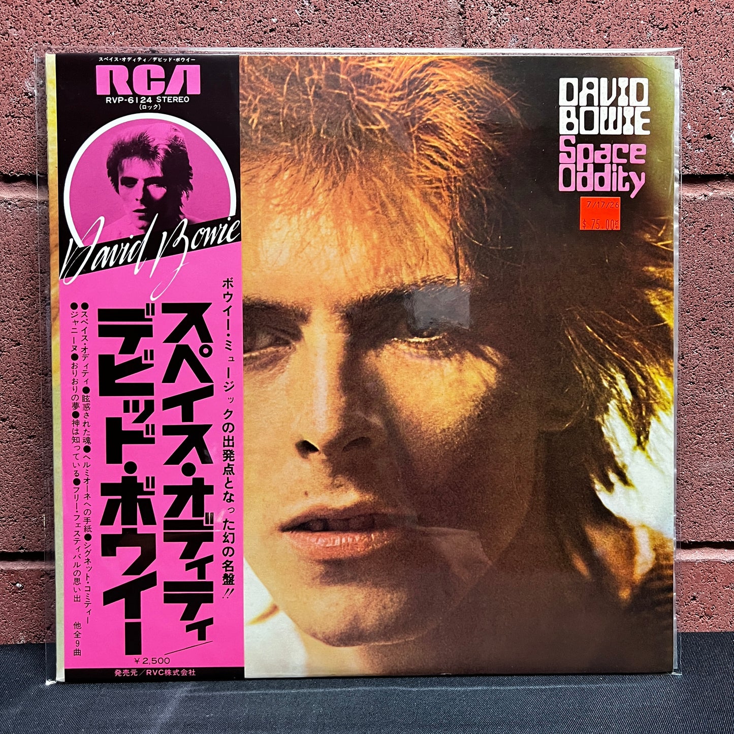 Used Vinyl: David Bowie "Space Oddity" LP (1976 Japanese Press)
