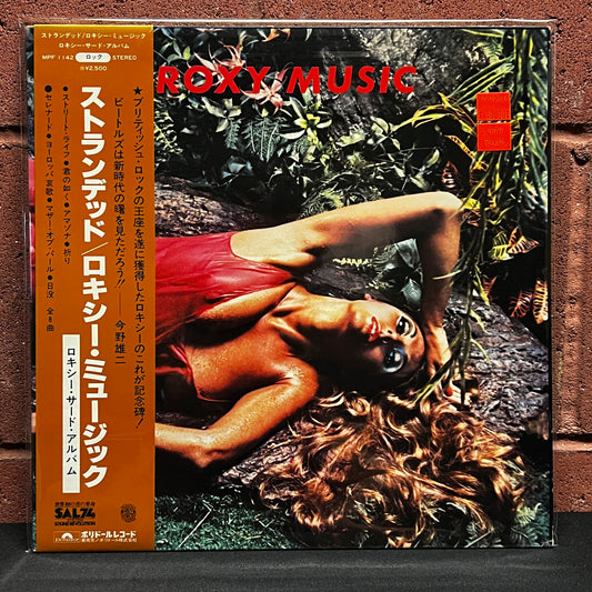 Used Vinyl: Roxy Music "Stranded" LP (1977 Japanese Issue)