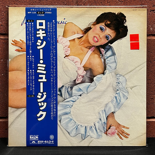 Used Vinyl: Roxy Music "S/T" LP (1977 Japanese Issue)