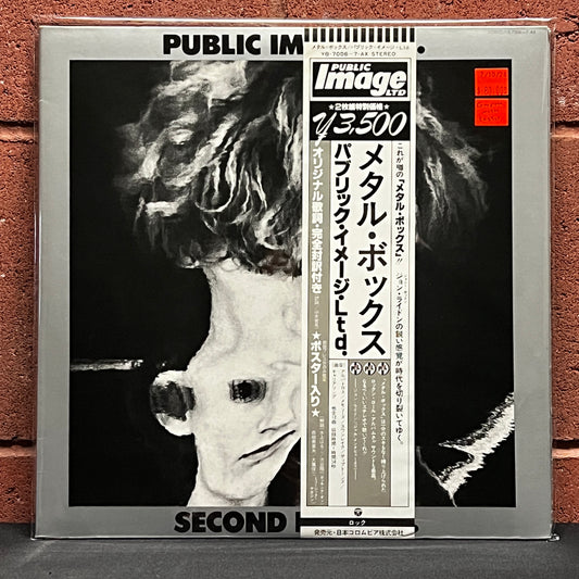Used Vinyl: Public Image Limited "Second Edition" LP (1980 Japanese Issue)