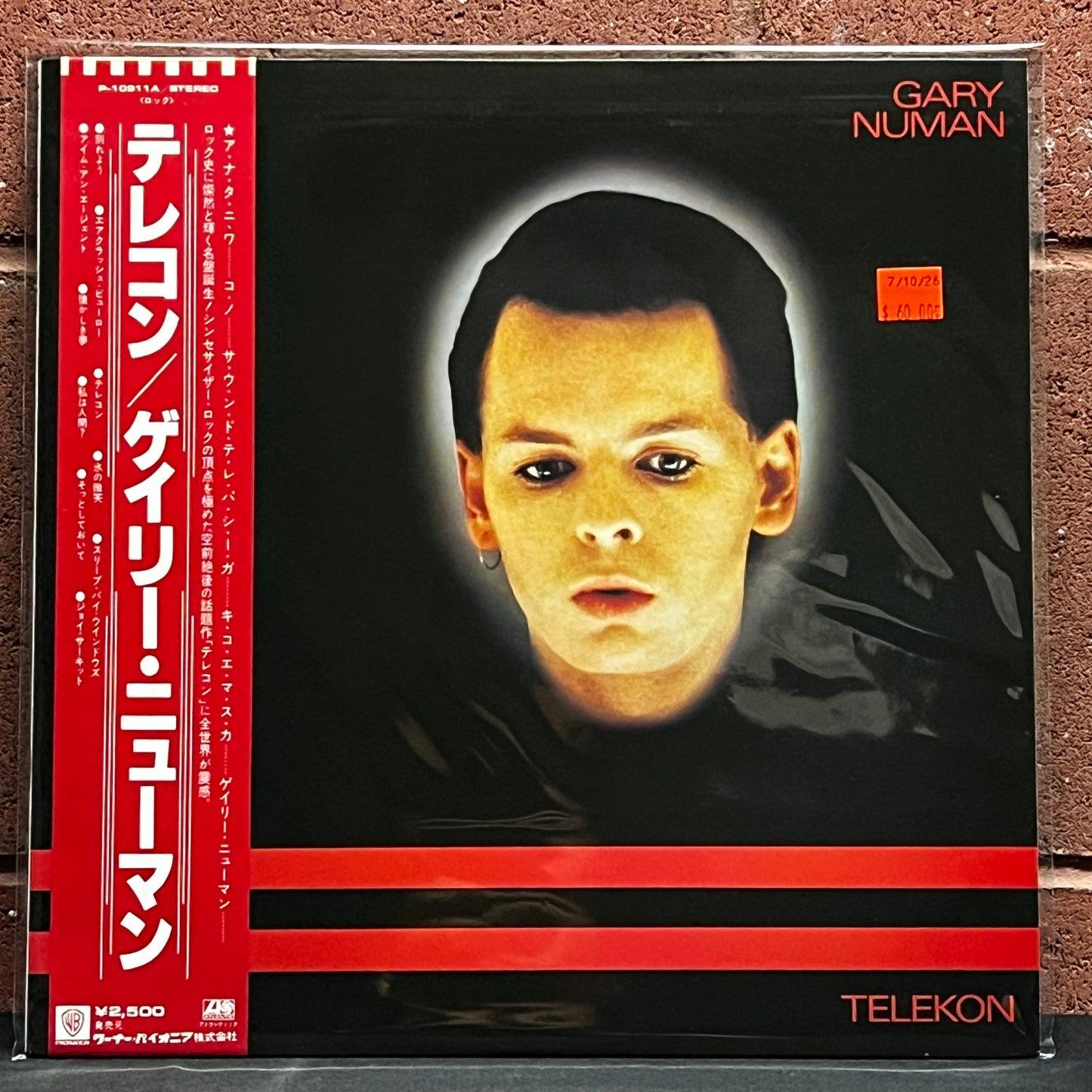 Used Vinyl: Gary Numan "Telekon" LP (1980 Japanese Issue)